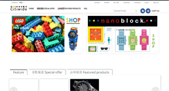 Desktop Screenshot of citiwide-online.com